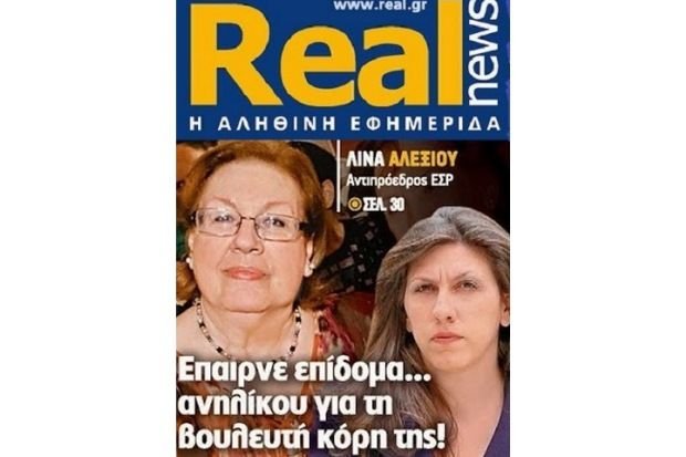Πετρουλάκης: Ο Χατζηνικολάου δεν κατάλαβε ότι έχουμε πόλεμο και στον πόλεμο δεν υπάρχει δημοσιογραφικό κριτήριο | iefimerida.gr 0