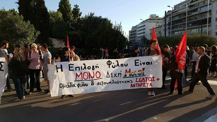 Βίντεο από τη διαμαρτυρία των διεμφυλικών στο Σύνταγμα -H επανεμφάνιση της... Ελένης Λουκά [εικόνες] | iefimerida.gr 1