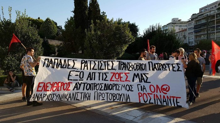 Βίντεο από τη διαμαρτυρία των διεμφυλικών στο Σύνταγμα -H επανεμφάνιση της... Ελένης Λουκά [εικόνες] | iefimerida.gr 2