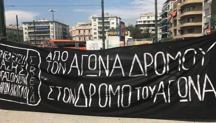 Η Αθήνα γέμισε μηχανάκια: Μοτοπορεία των διανομέων -Κυκλοφοριακά προβλήματα στο κέντρο [εικόνες & βίντεο] | iefimerida.gr 0