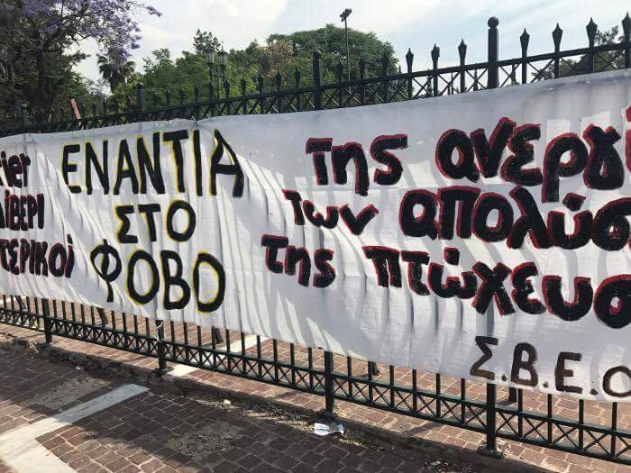 Η Αθήνα γέμισε μηχανάκια: Μοτοπορεία των διανομέων -Κυκλοφοριακά προβλήματα στο κέντρο [εικόνες & βίντεο] | iefimerida.gr 1