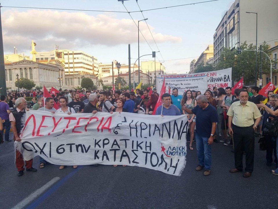 Νέα συγκέντρωση για την Ηριάννα Β.Λ. στο κέντρο της Αθήνας [εικόνες] | iefimerida.gr 3