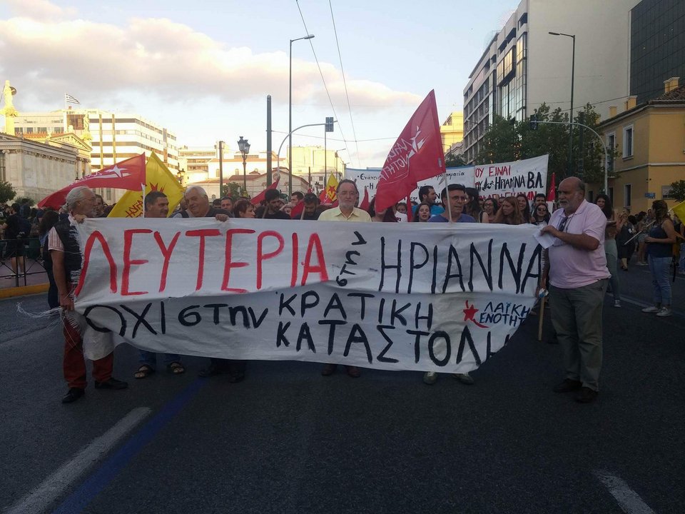 Νέα συγκέντρωση για την Ηριάννα Β.Λ. στο κέντρο της Αθήνας [εικόνες] | iefimerida.gr 4