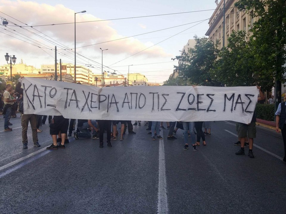 Νέα συγκέντρωση για την Ηριάννα Β.Λ. στο κέντρο της Αθήνας [εικόνες] | iefimerida.gr 5