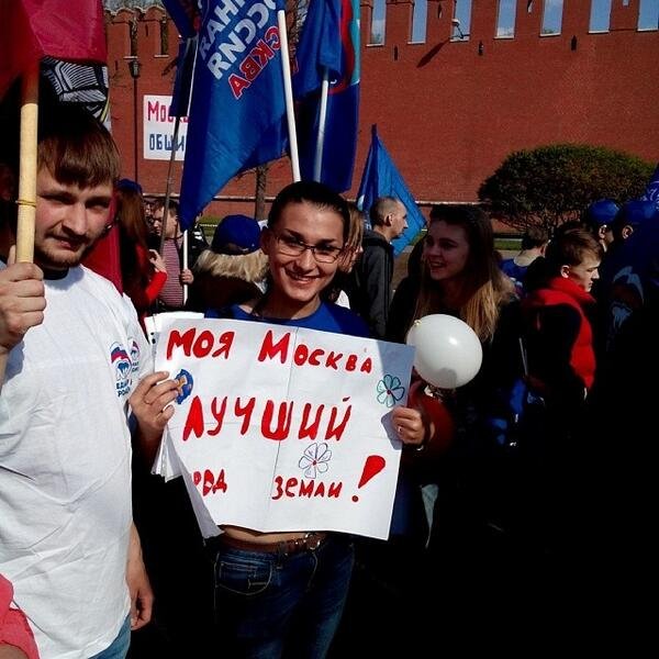 Mόσχα: Τα συνδικάτα κατεβαίνουν ξανά στην Κόκκινη Πλατεία για την Πρωτομαγιά | iefimerida.gr 2
