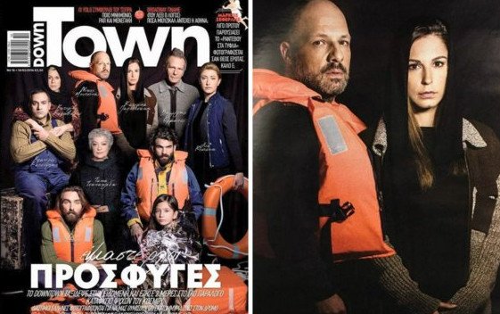 Και η Παπουτσάκη μετανιώνει για το εξώφυλλο στο Down Town για τους πρόσφυγες [βίντεο] | iefimerida.gr 2