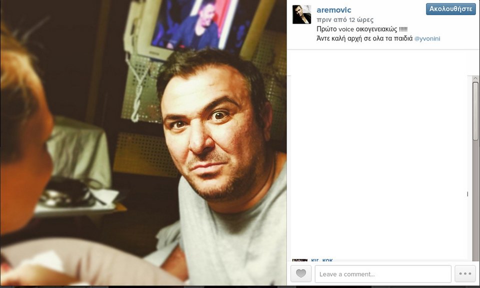 Οι πρώτες φωτογραφίες της κόρης του Ρέμου [εικόνες] | iefimerida.gr 0