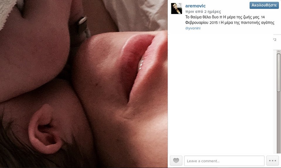 Οι πρώτες φωτογραφίες της κόρης του Ρέμου [εικόνες] | iefimerida.gr 1