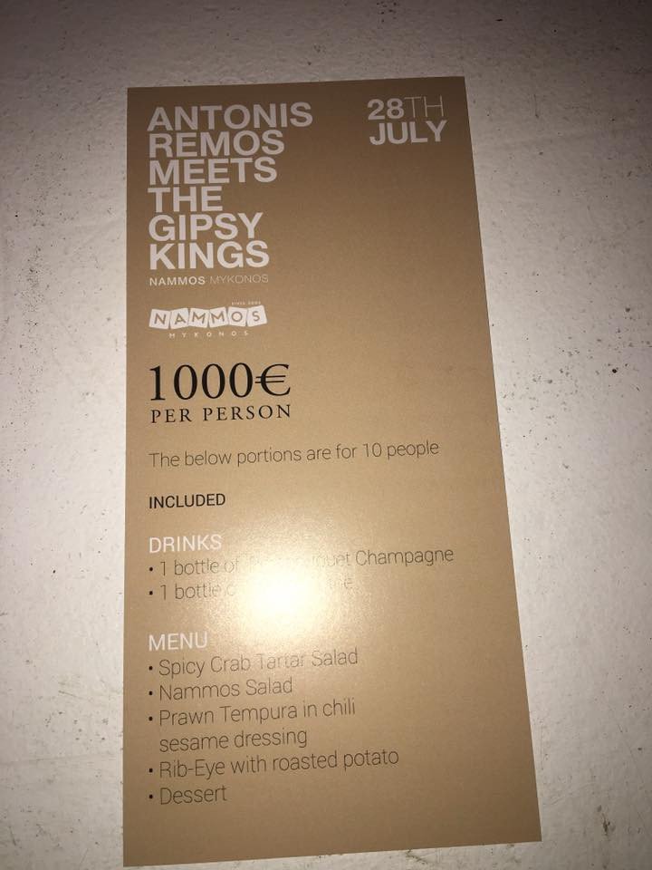 Πυροτεχνήματα, σαμπάνιες, βουτιές στη θάλασσα -Ολα όσα έγιναν στη συναυλία του Ρέμου στη Μύκονο με τα 1.000 ευρώ είσοδο [βίντεο] | iefimerida.gr 0