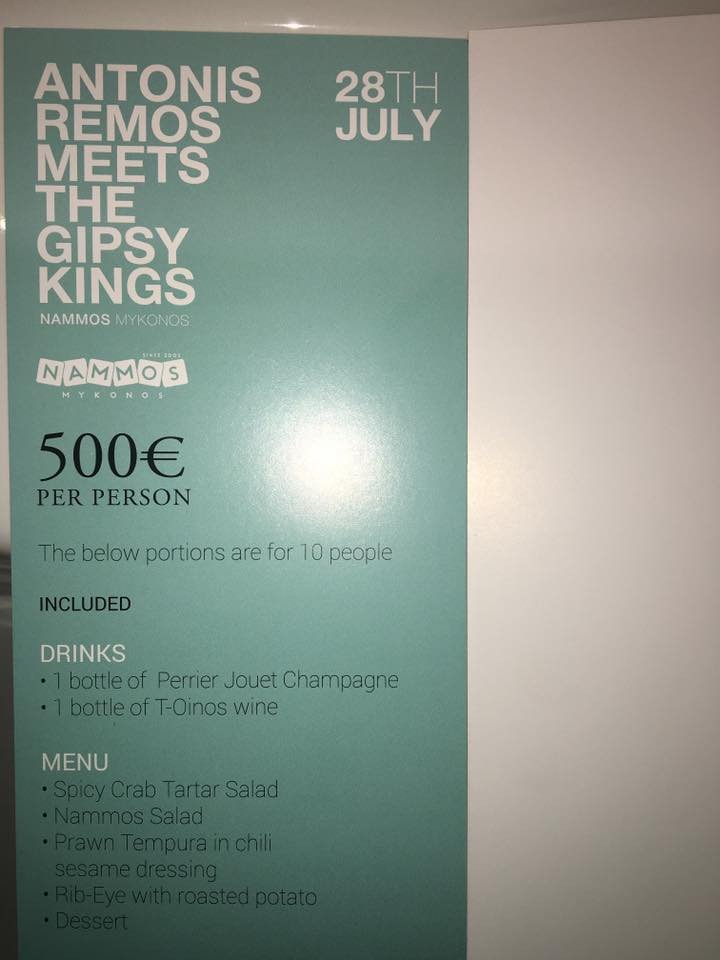 Πυροτεχνήματα, σαμπάνιες, βουτιές στη θάλασσα -Ολα όσα έγιναν στη συναυλία του Ρέμου στη Μύκονο με τα 1.000 ευρώ είσοδο [βίντεο] | iefimerida.gr 1