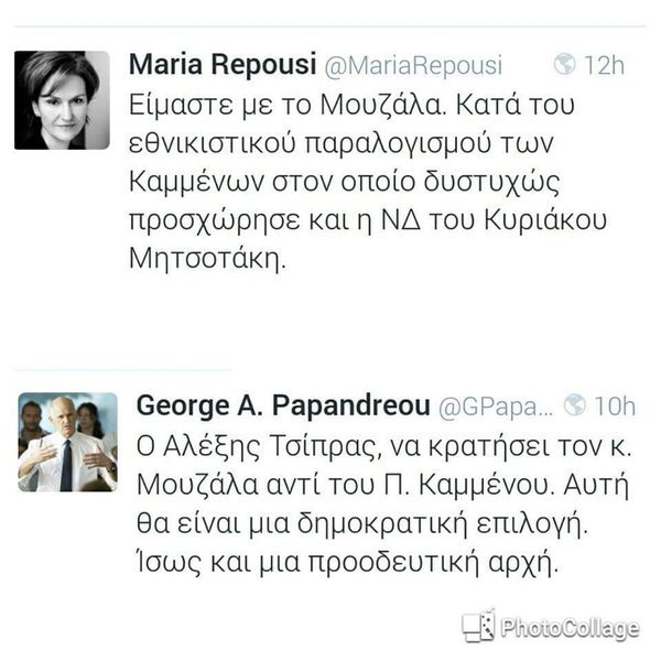 Γιατί ο Καμμένος αποκάλεσε «εθνομηδενιστές» Ρεπούση και Παπανδρέου | iefimerida.gr 0