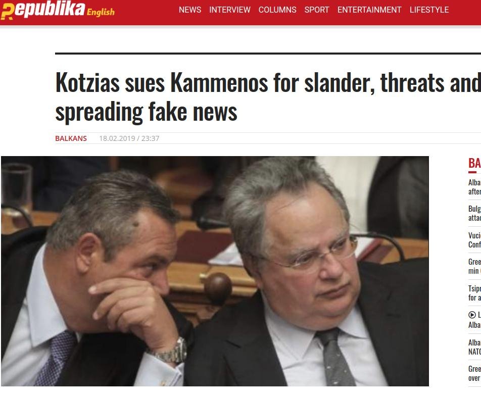 Το εκτενές δημοσίευμα της Republika / Πηγή: republika.mk