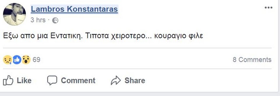 Αγωνία για τον παρουσιαστή Κωνσταντίνο Αγγελίδη -Στην εντατική μετά το τροχαίο [εικόνες & βίντεο] | iefimerida.gr 1