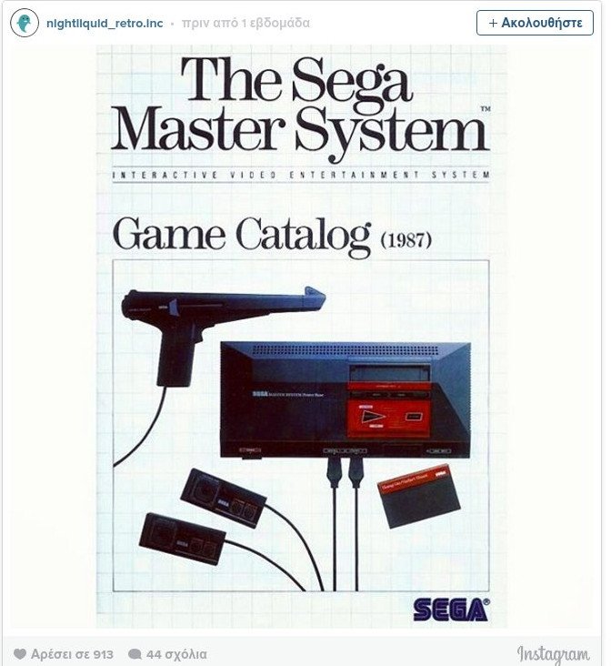 25+1 «ρετρό» αντικείμενα που εξακολουθούν να γοητεύουν [εικόνες] | iefimerida.gr 0