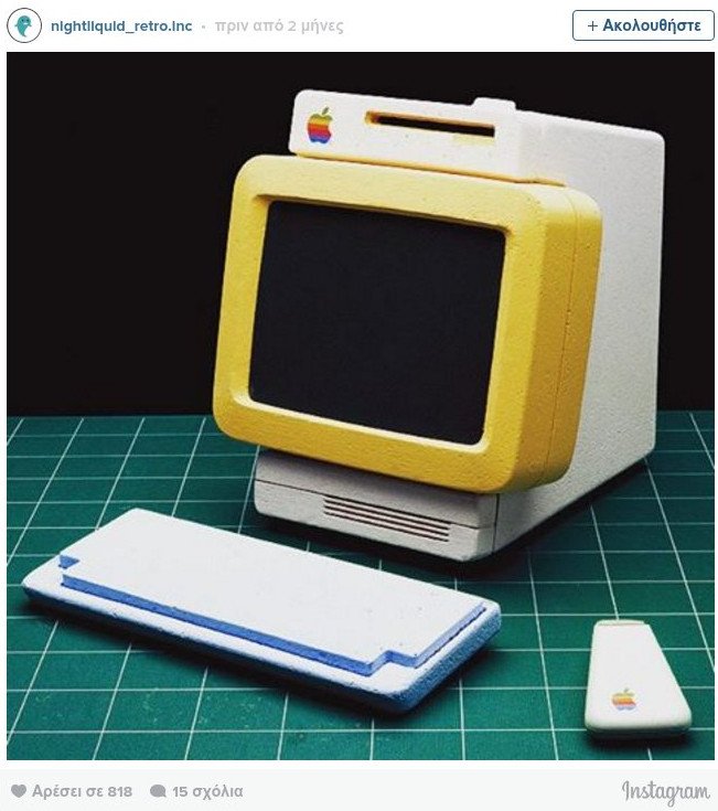 25+1 «ρετρό» αντικείμενα που εξακολουθούν να γοητεύουν [εικόνες] | iefimerida.gr 11