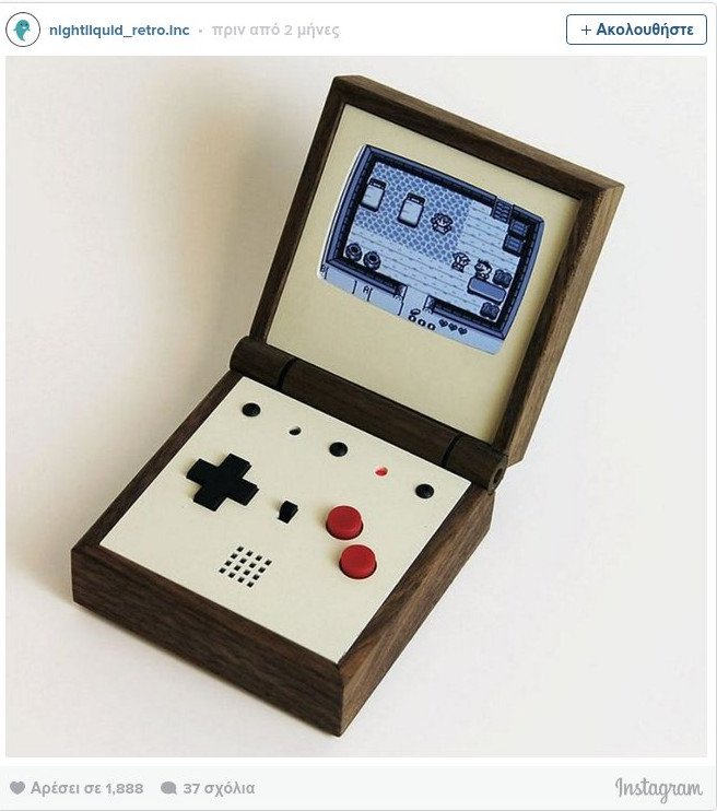 25+1 «ρετρό» αντικείμενα που εξακολουθούν να γοητεύουν [εικόνες] | iefimerida.gr 12