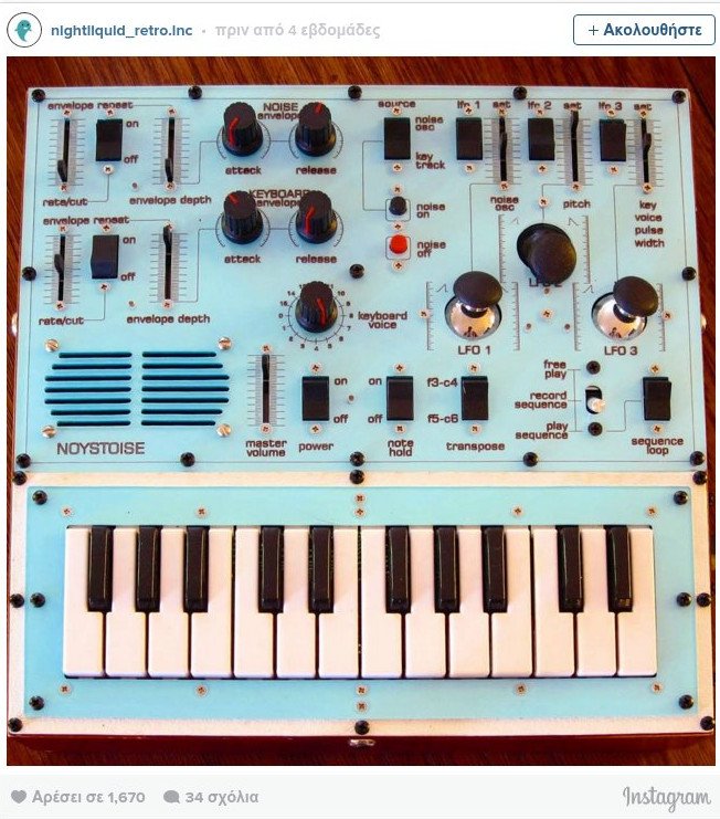 25+1 «ρετρό» αντικείμενα που εξακολουθούν να γοητεύουν [εικόνες] | iefimerida.gr 21