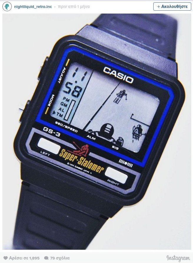 25+1 «ρετρό» αντικείμενα που εξακολουθούν να γοητεύουν [εικόνες] | iefimerida.gr 23