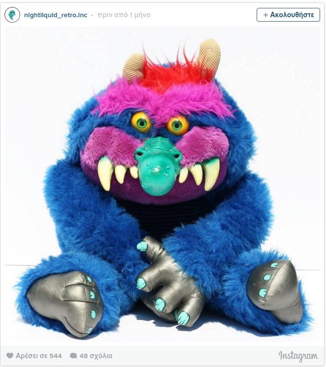 25+1 «ρετρό» αντικείμενα που εξακολουθούν να γοητεύουν [εικόνες] | iefimerida.gr 19