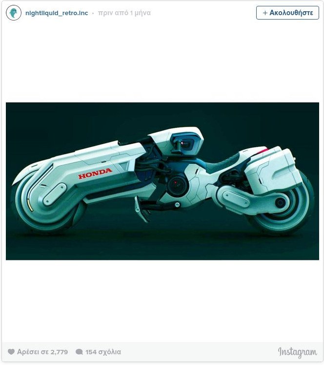 25+1 «ρετρό» αντικείμενα που εξακολουθούν να γοητεύουν [εικόνες] | iefimerida.gr 25