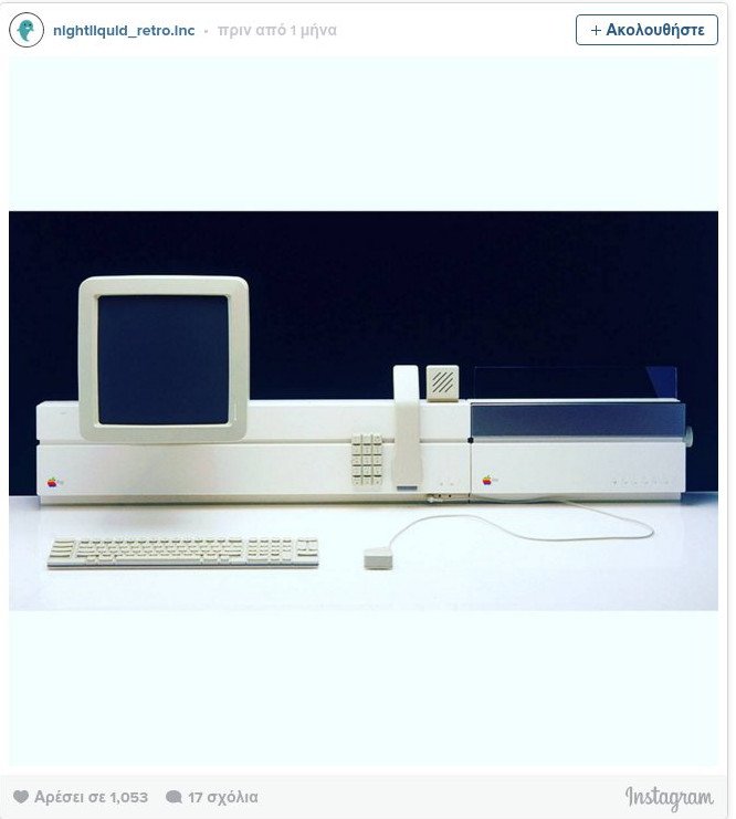 25+1 «ρετρό» αντικείμενα που εξακολουθούν να γοητεύουν [εικόνες] | iefimerida.gr 3