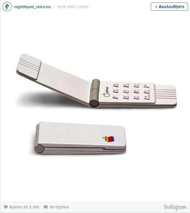 25+1 «ρετρό» αντικείμενα που εξακολουθούν να γοητεύουν [εικόνες] | iefimerida.gr 5