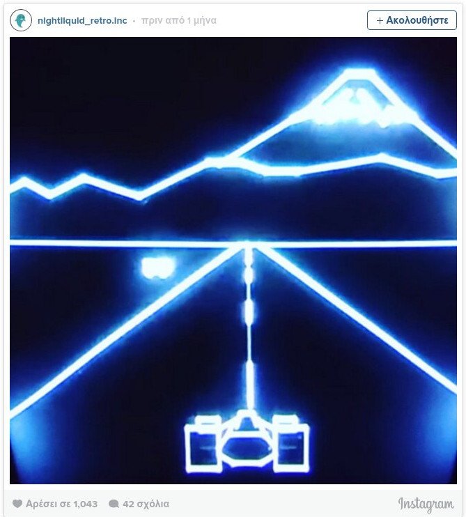 25+1 «ρετρό» αντικείμενα που εξακολουθούν να γοητεύουν [εικόνες] | iefimerida.gr 7