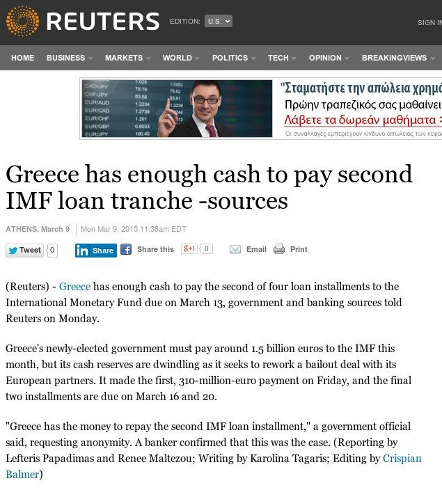Reuters: Κανονικά θα πληρωθεί η δεύτερη δόση της Ελλάδας στο ΔΝΤ στις 13 Μαρτίου | iefimerida.gr 0