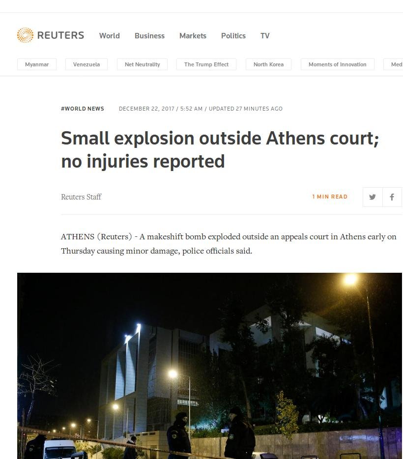 Βασικό θέμα στα διεθνή ΜΜΕ η έκρηξη στο Εφετείο | iefimerida.gr 0