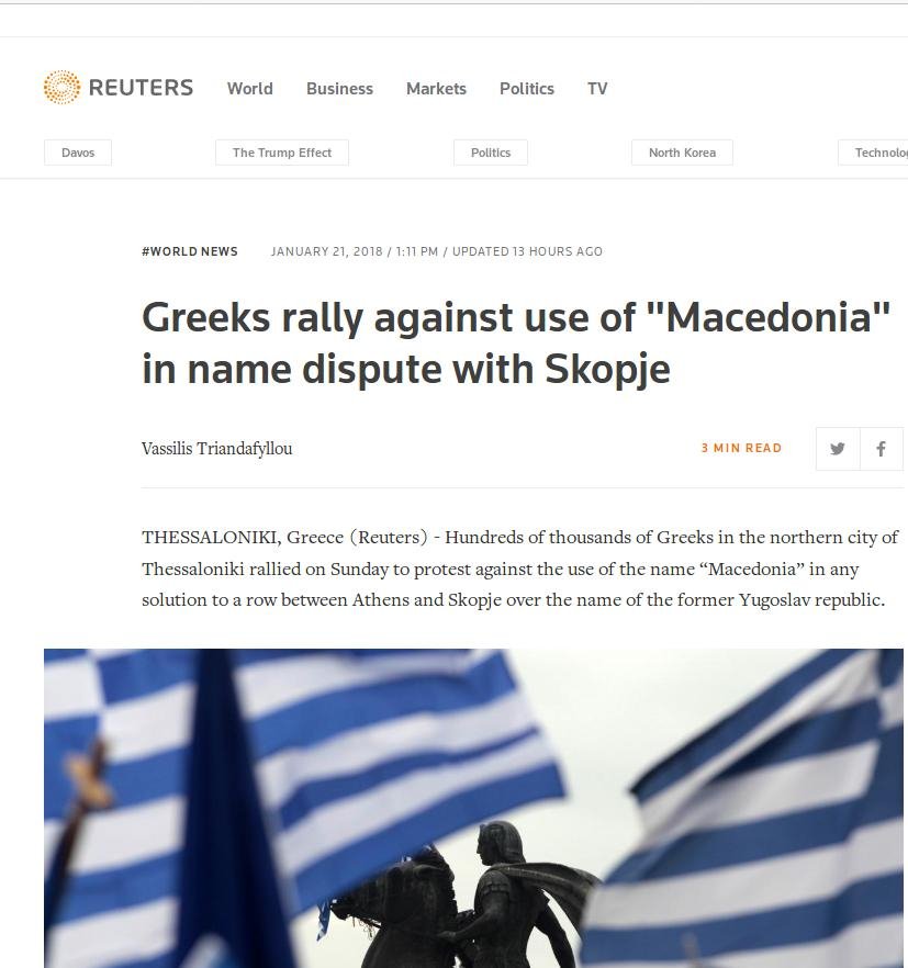 Πώς κατέγραψαν τα διεθνή ΜΜΕ το συλλαλητήριο για τη Μακεδονία στη Θεσσαλονίκη | iefimerida.gr 0