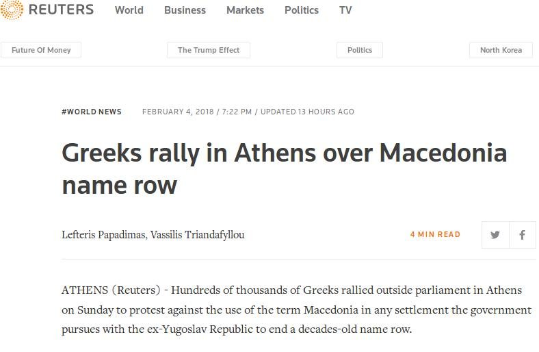 Τι γράφουν τα διεθνή ΜΜΕ για το ογκώδες συλλαλητήριο στην Αθήνα για το όνομα «Μακεδονία» | iefimerida.gr 2