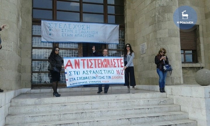 Πλημμύρισε και η Ρόδος από τη διαδήλωση για την απεργία [εικόνες] | iefimerida.gr 13