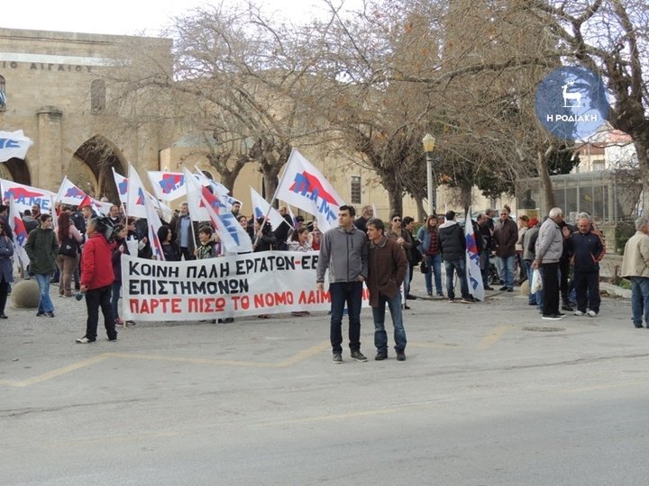 Πλημμύρισε και η Ρόδος από τη διαδήλωση για την απεργία [εικόνες] | iefimerida.gr 11