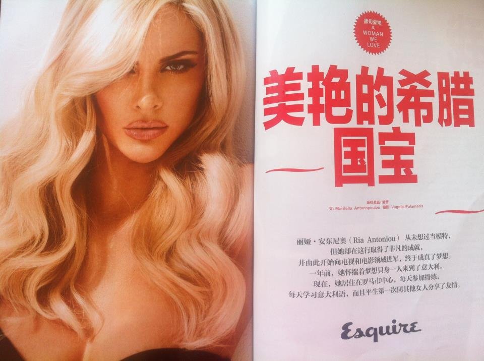 Η Ρία Αντωνίου κατακτά και την Κίνα [εικόνες] | iefimerida.gr 3