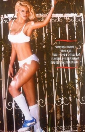 Κολάζει τους Κινέζους η φωτογράφηση της Ρίας Αντωνίου [εικόνες]  | iefimerida.gr 3