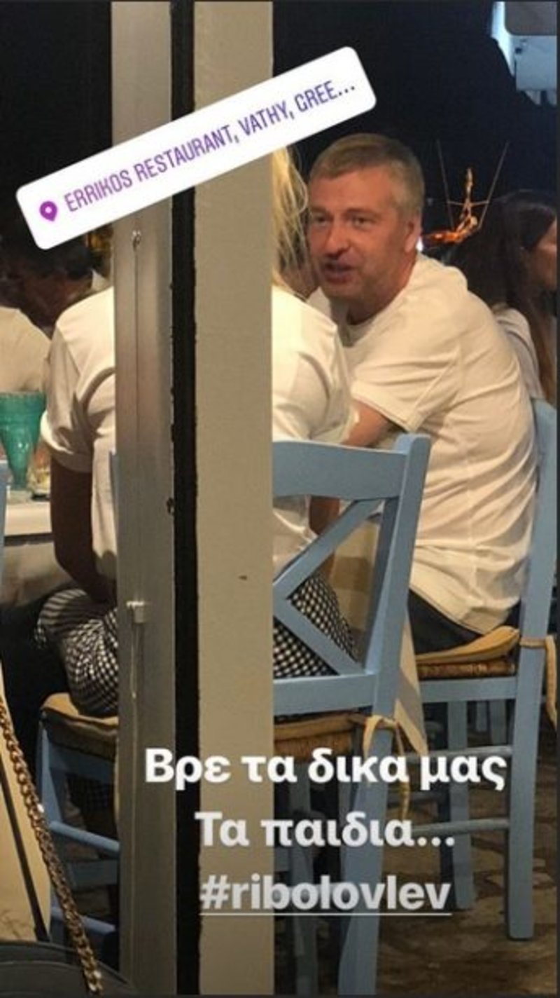 Ο Γιώργος Λιάγκας σε ρόλο παπαράτσι -Φωτογράφισε τον Ριμπολόβλεφ στο Μεγανήσι [εικόνες] | iefimerida.gr 0