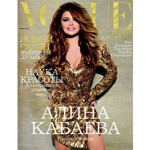 Παντρεύτηκε ο Πούτιν την Αλίνα Καμπάγιεβα; -Ενα δαχτυλίδι φουντώνει τις φήμες [εικόνες] | iefimerida.gr 6