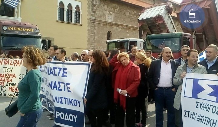 Πλημμύρισε και η Ρόδος από τη διαδήλωση για την απεργία [εικόνες] | iefimerida.gr 6