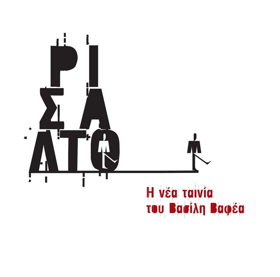 Νέες ταινίες: Το Inferno του Νταν Μπράουν στη μεγάλη οθόνη -Με τον Τομ Χανκς [κριτική & τρέιλερ]  | iefimerida.gr 4