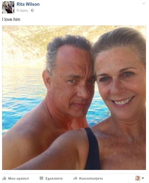 Ρίτα Γουίλσον: Χωρίς μακιγιάζ αποθεώνει τον Τομ Χάνκς -«Τον αγαπώ» [εικόνα]  | iefimerida.gr 0