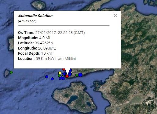 Tαρακουνήθηκε η Μυτιλήνη τη νύχτα -Σεισμός 4 Ρίχτερ βορειοδυτικά του νησιού [εικόνα] | iefimerida.gr 0