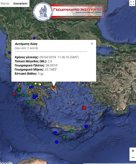 Mικρός σεισμός στην Αττική τη Δευτέρα του Πάσχα | iefimerida.gr 0