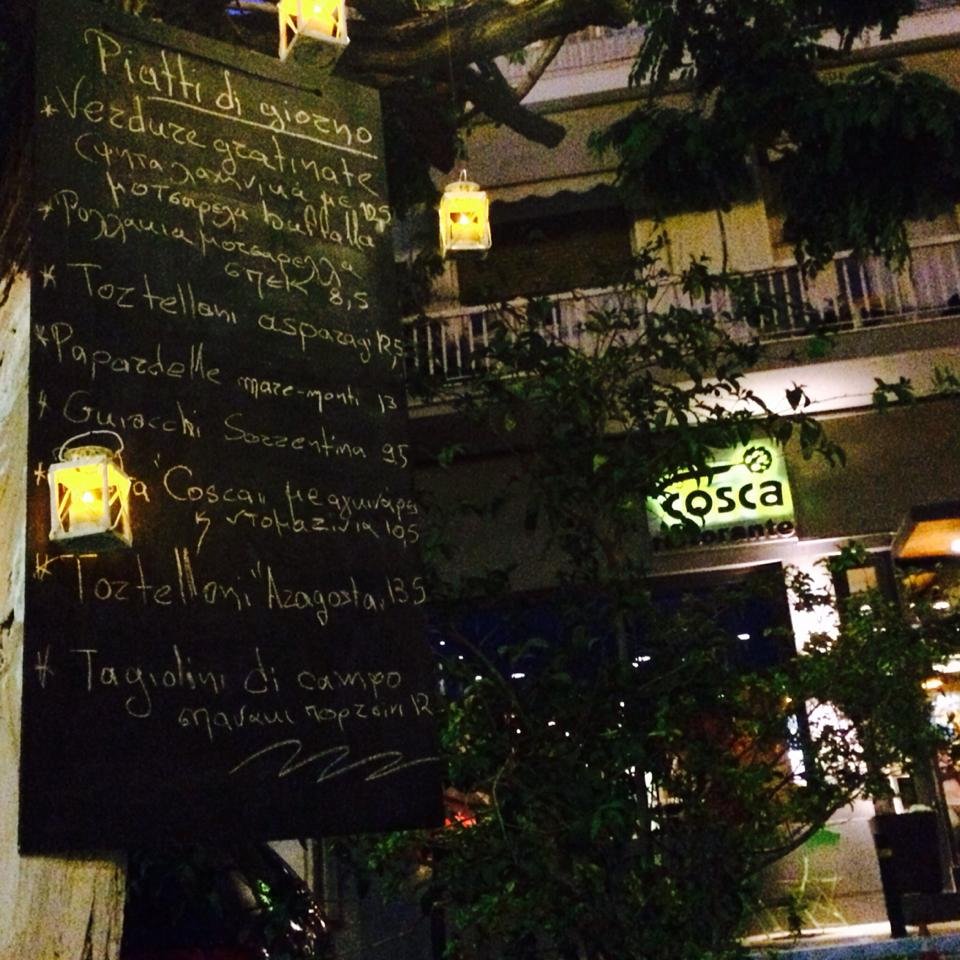 Project Risotto στον κήπο του Cosca: Καλοκαιρινές βραδιές και τα τηγάνια βγαίνουν στην πλατεία! | iefimerida.gr 1