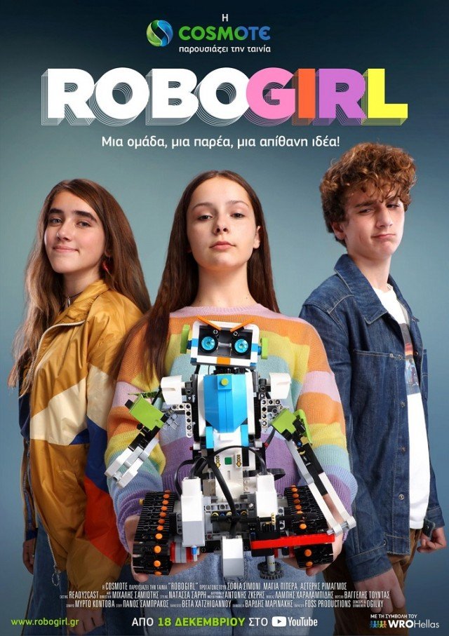 «Robogirl» μία ταινία της COSMOTE