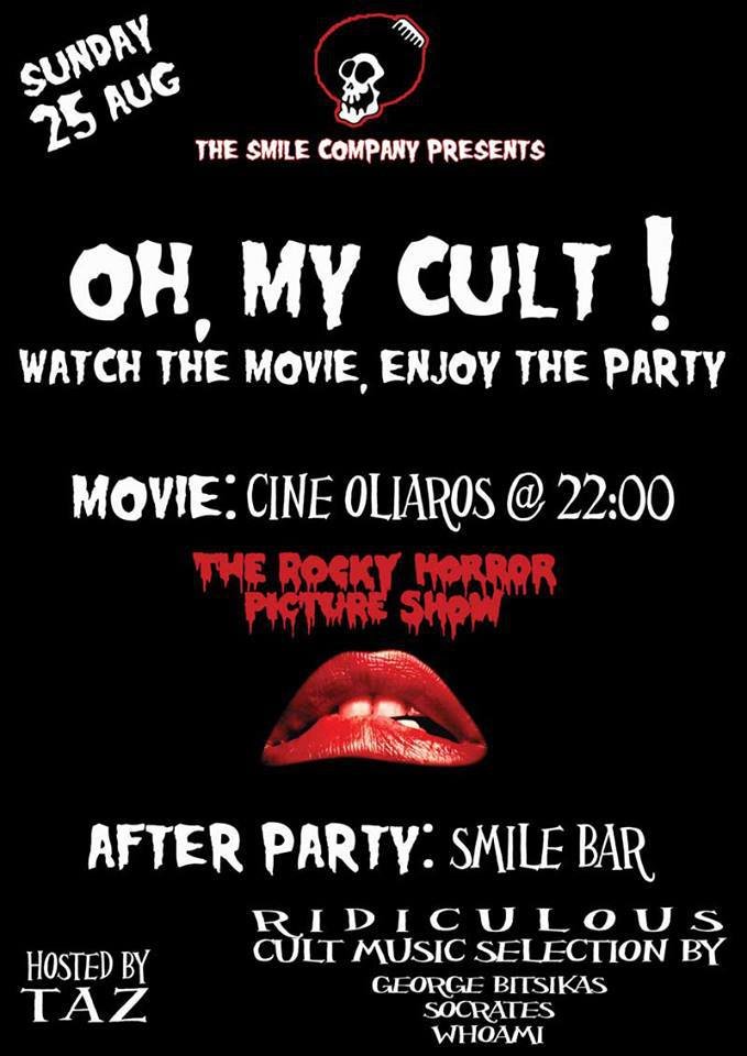 CINETROLL: Τρανσέξουαλ σεξομανείς εξωγήινοι κατακλύζουν την Αντίπαρο την Κυριακή 25 / 8 [βίντεο] | iefimerida.gr 0