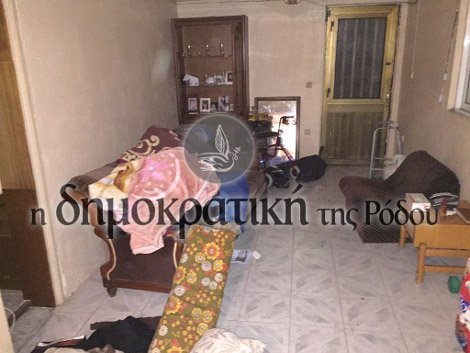 Νέα στοιχεία για τη δολοφονία της γιαγιάς στη Ρόδο: Τι κατέθεσε ο αστυνομικός [εικόνες] | iefimerida.gr 1