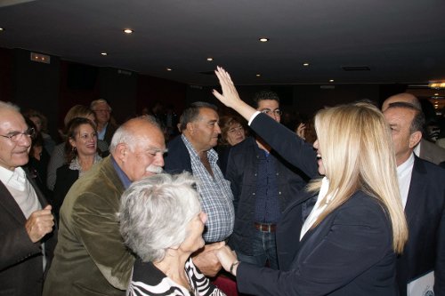 Γεννηματά: H Δημοκρατική Συμπαράταξη γίνεται πάλι πρωταγωνιστής των εξελίξεων | iefimerida.gr 1