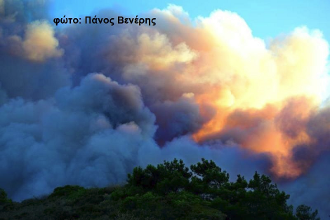 Καίγεται η Ρόδος – Στάχτη 30.000 στρέμματα δασικής έκτασης [εικόνες] | iefimerida.gr 4