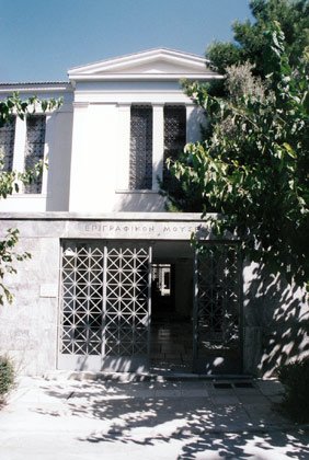 Παγκόσμια ημέρα βιβλίου την Κυριακή με αναγνώσεις, προβολές και θέατρο στη Ρωμαϊκή Αγορά [πρόγραμμα]  | iefimerida.gr 0