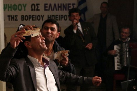 Η κοπή της πίτας των Ρομά τα είχε όλα: Τσιφτετέλια, όργανα, χαρτούρα και χρυσές λίρες [εικόνες & βίντεο] | iefimerida.gr 1